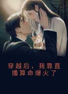 王永安欧阳晴于是便