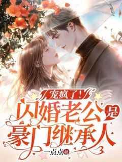 小家都快长孙