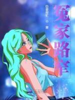 慕瑶陆景琛