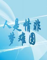 裴元白阮寻