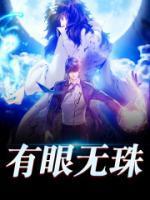 韩战顾琳