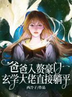 苏九卿顾清泽