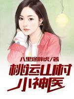 李阳金灵