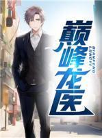 楚尘林小曼