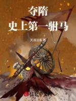 萧乾如意