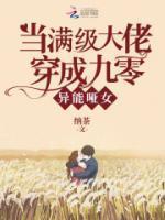 江柚平以宁
