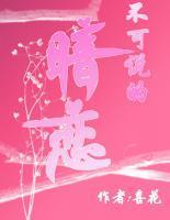 韩清明媚