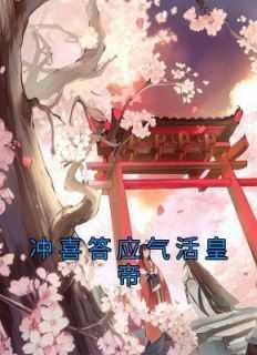 静嫔宫里才是