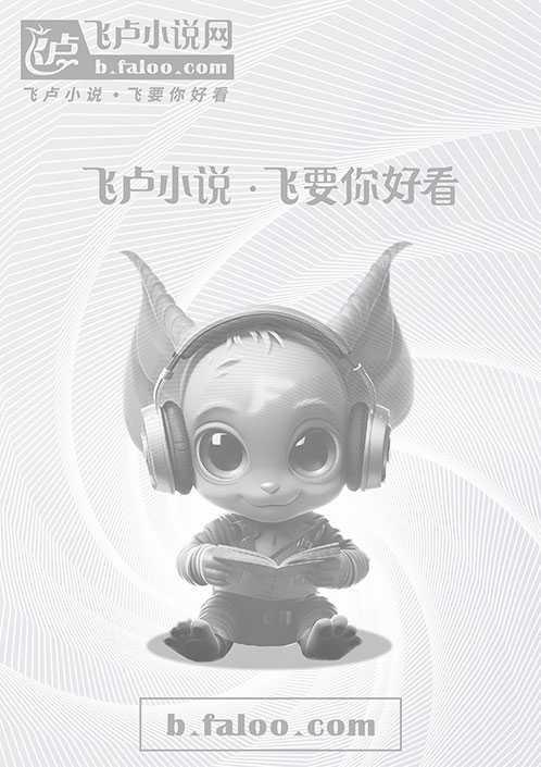 君洛君梦