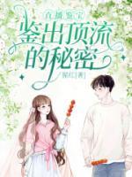 楚梓言顾清柳