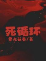 周瑶李瑞雪