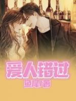 许星洲清月