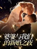 孟坤刘凤娟