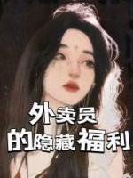 孔甜甜苏寄