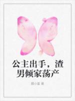 顾淮山安玖玖