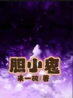 纪桑结琳琳