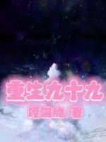 秦诗然林绍