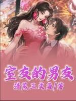 筠筠温凡