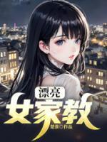 林深苏小冉