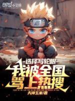叶青王浩