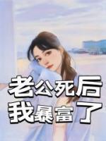 许夏阿瑾