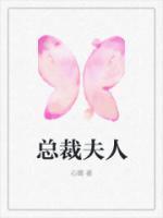 周媛许靳