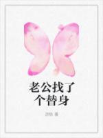 安诗琪刘琨