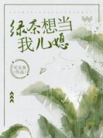 钱薇薇宋远