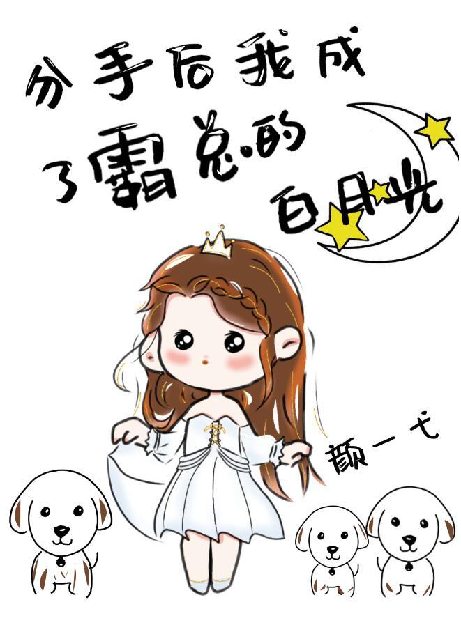 霸总在追妻作死边缘反复横跳