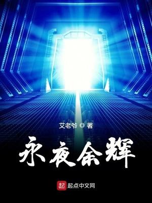 废土：救世主被迫重新上岗