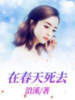 费清费朗