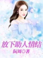 秦月月张铃