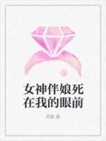 丁瑶周玥
