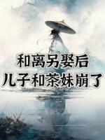 楚澜江芷