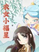李岁岁周彦辰