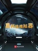杜星宇许怜秋