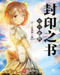 终末忍界
