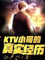娇娇钱姐