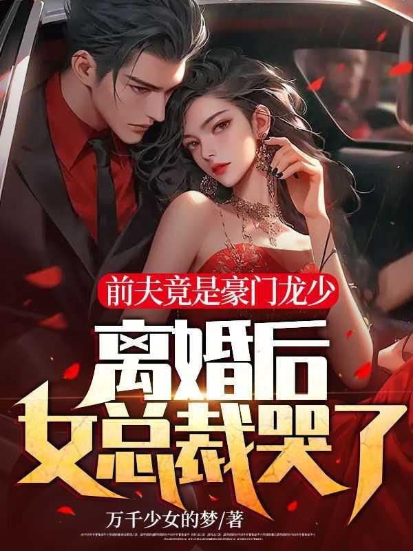 周尘柳清韵