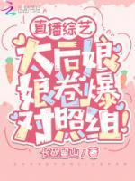苏步月顾行洲