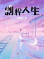 方媛陆川
