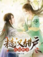 叶雨福安