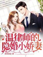 宋梨温津肯