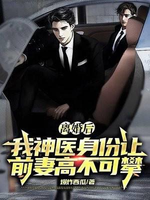 顾平生江心怡
