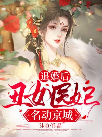 宋婳赵怀玉