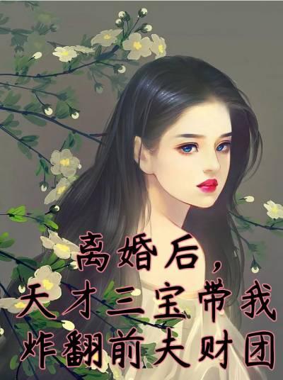洛云初顾延帧