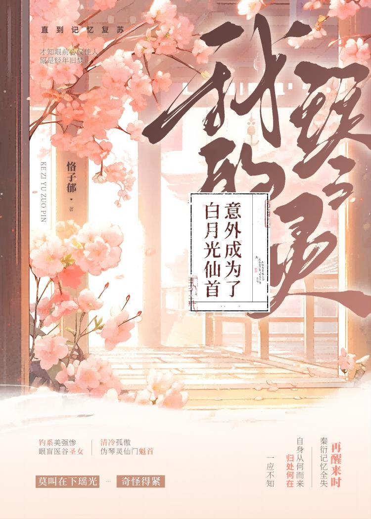 长宿无止休