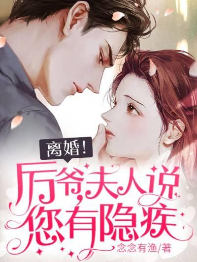 阮沉瑾厉慎