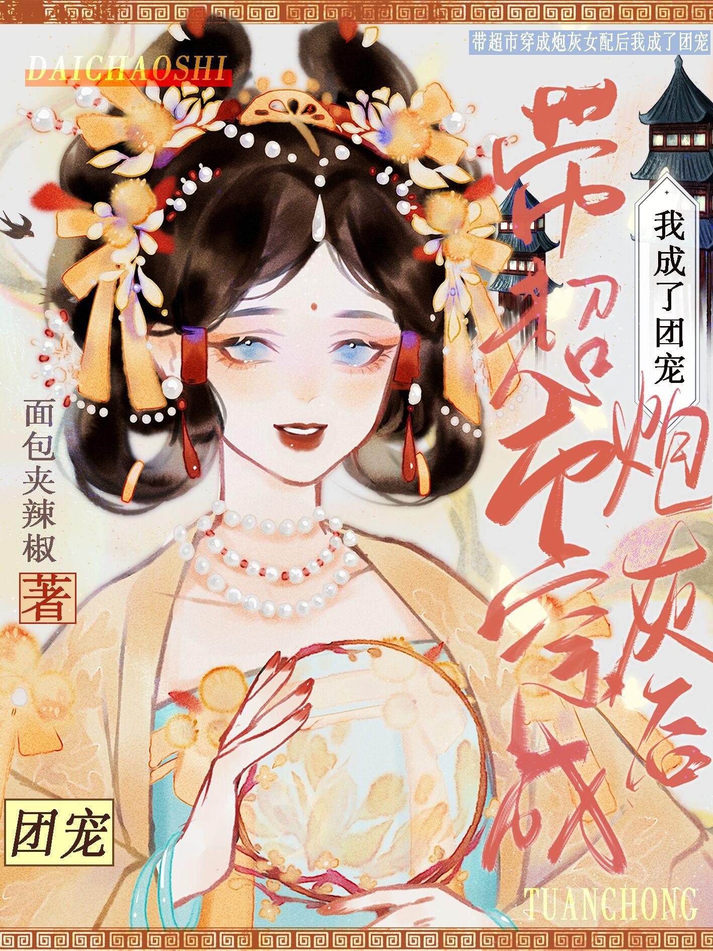 古代百货超市发展指南