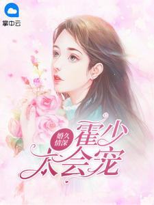 小叔好久不见